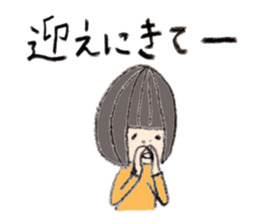 Kinako's Everyday [Family] sticker #6353345