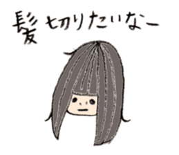 Kinako's Everyday [Family] sticker #6353347