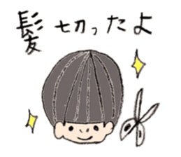 Kinako's Everyday [Family] sticker #6353348