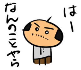 A word of the irresponsible father sticker #6353436