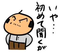 A word of the irresponsible father sticker #6353439