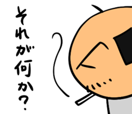 A word of the irresponsible father sticker #6353441