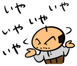 A word of the irresponsible father sticker #6353442