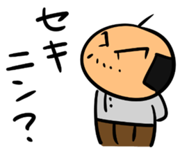 A word of the irresponsible father sticker #6353445