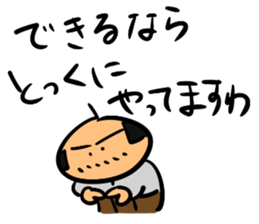 A word of the irresponsible father sticker #6353449