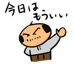 A word of the irresponsible father sticker #6353456