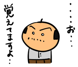 A word of the irresponsible father sticker #6353467