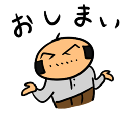 A word of the irresponsible father sticker #6353471