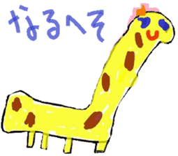 KIDS SCRAWL sticker #6353474