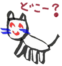 KIDS SCRAWL sticker #6353493