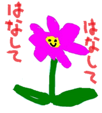 KIDS SCRAWL sticker #6353506