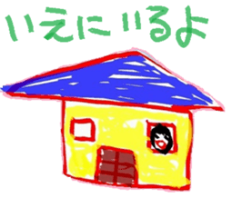 KIDS SCRAWL sticker #6353507