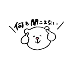 Sticker of the bear which money likes. sticker #6353521