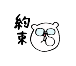 Sticker of the bear which money likes. sticker #6353522