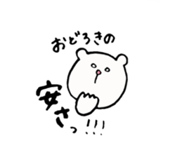 Sticker of the bear which money likes. sticker #6353524