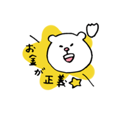 Sticker of the bear which money likes. sticker #6353533