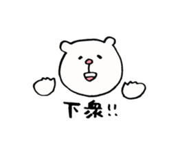 Sticker of the bear which money likes. sticker #6353534