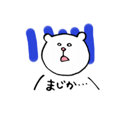 Sticker of the bear which money likes. sticker #6353537