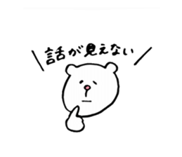 Sticker of the bear which money likes. sticker #6353543