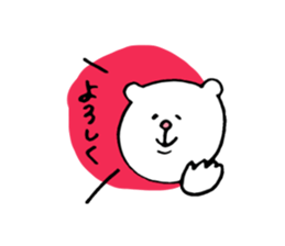 Sticker of the bear which money likes. sticker #6353551
