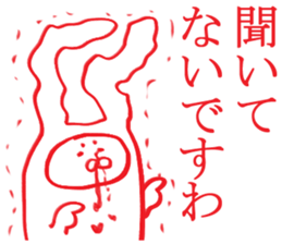 expression of one's love 3 sticker #6353638