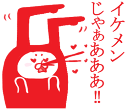 expression of one's love 3 sticker #6353639