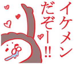 expression of one's love 3 sticker #6353640