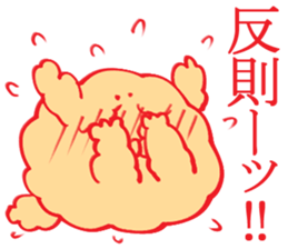 expression of one's love 3 sticker #6353641