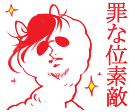 expression of one's love 3 sticker #6353642