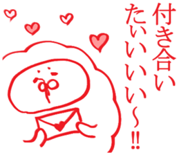 expression of one's love 3 sticker #6353644