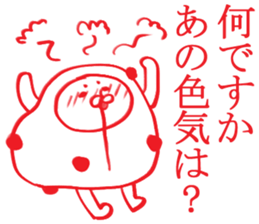 expression of one's love 3 sticker #6353653