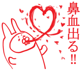 expression of one's love 3 sticker #6353654