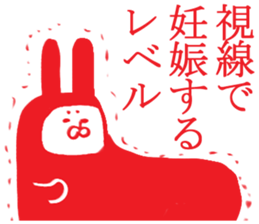 expression of one's love 3 sticker #6353655