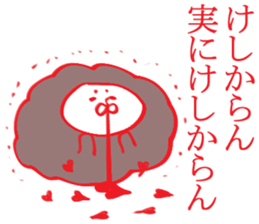 expression of one's love 3 sticker #6353656