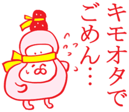 expression of one's love 3 sticker #6353659