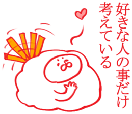 expression of one's love 3 sticker #6353660