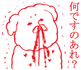 expression of one's love 3 sticker #6353662