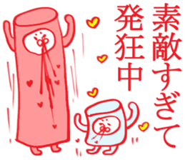 expression of one's love 3 sticker #6353663