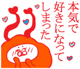 expression of one's love 3 sticker #6353665