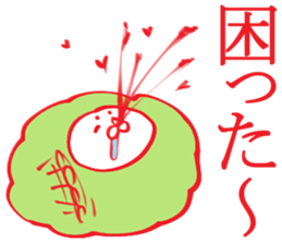 expression of one's love 3 sticker #6353666