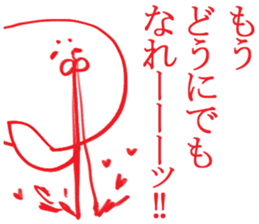 expression of one's love 3 sticker #6353667