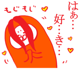 expression of one's love 3 sticker #6353668