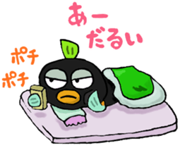 Mongarakun sticker #6353729