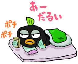 Mongarakun sticker #6353729