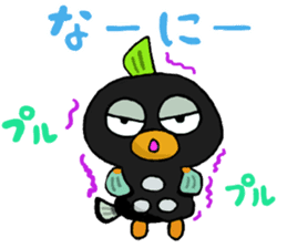 Mongarakun sticker #6353731