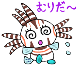 Mongarakun sticker #6353735