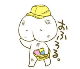 Mochiri-kun sticker #6353919