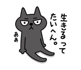 HIJIKI -gloomy cat - sticker #6353952