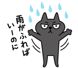 HIJIKI -gloomy cat - sticker #6353953