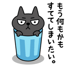 HIJIKI -gloomy cat - sticker #6353954